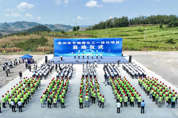 730亿电池材料项目开工 730亿电池材料项目开工