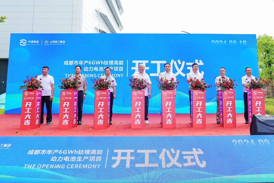 年产6GWh钛锂高能动力电池项目