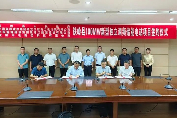 图片来源：铁岭发布