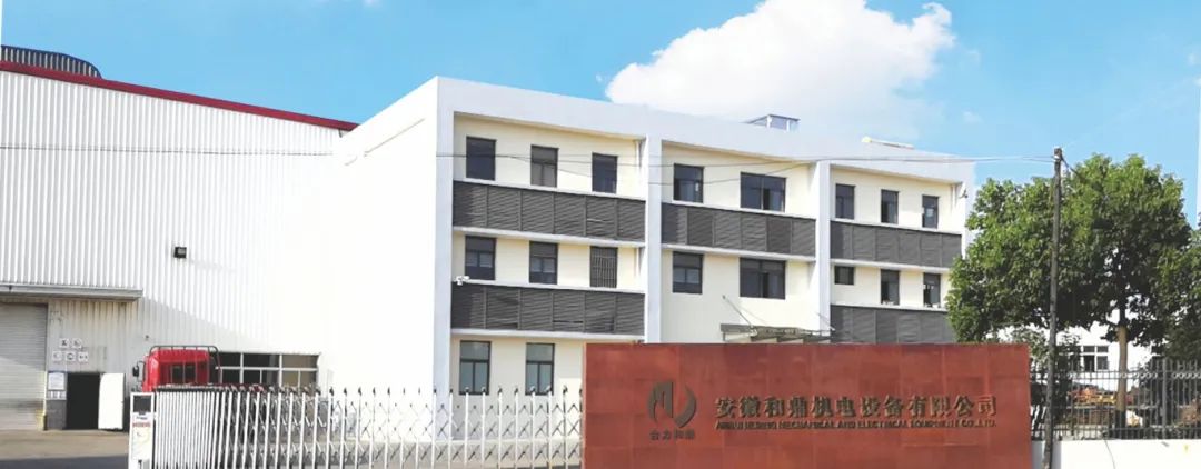 图片来源：肥西发布