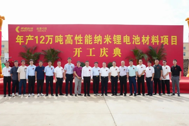 图片来源：昇辉科技