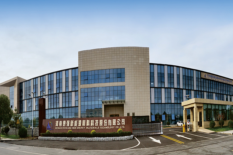 ABEC 2024丨第11届中国(广州)电池新能源产业国际高峰论坛 ABEC 2024丨第11届中国(广州)电池新能源产业国际高峰论坛