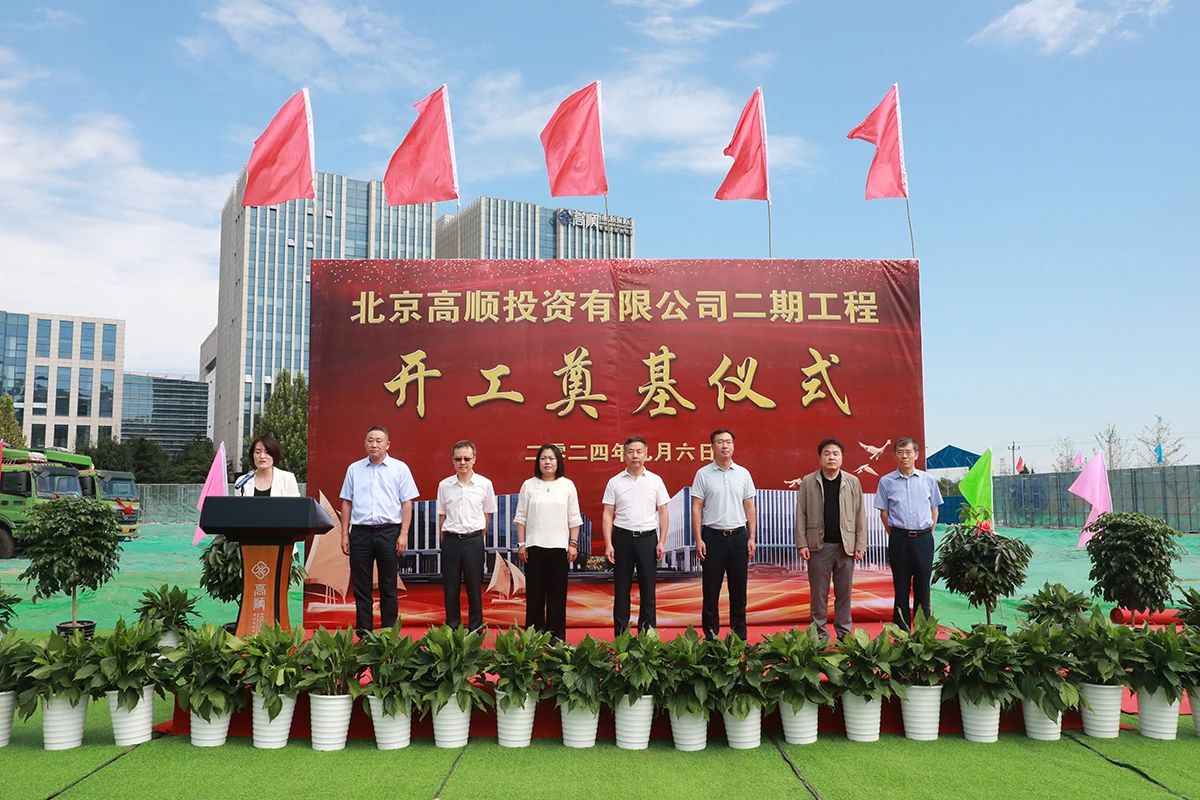 图片来源：北京顺义