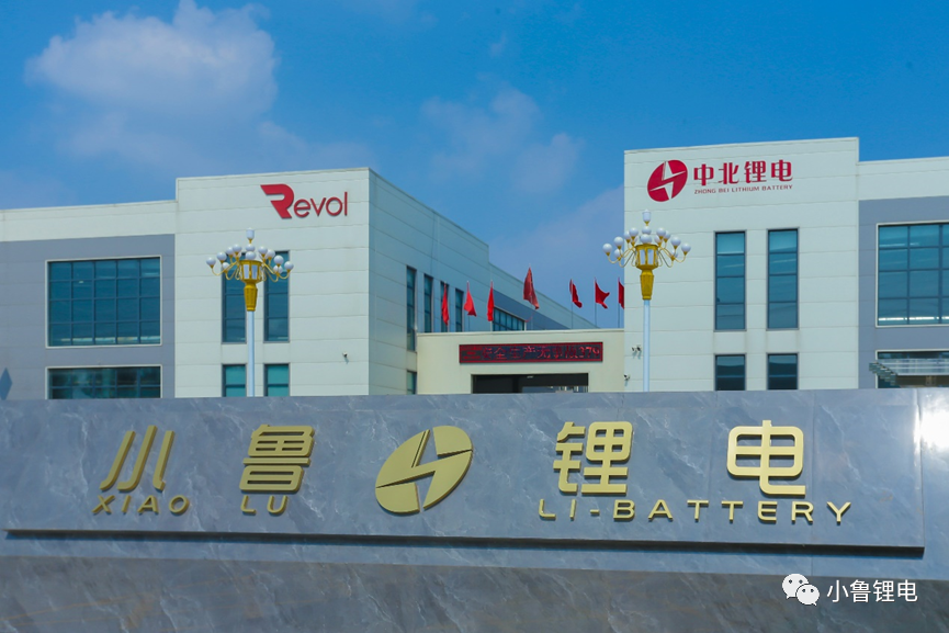 图片来源：小鲁锂电