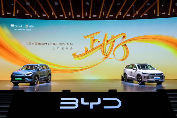 A级SUV销冠再出牌！比亚迪第五代DM技术家族又添两员大将！