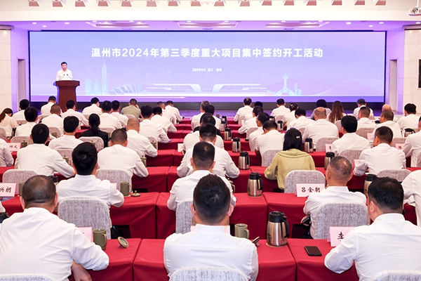 图片来源：苍南发布