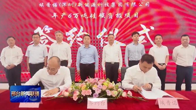 图/河北邢台新闻传媒中心