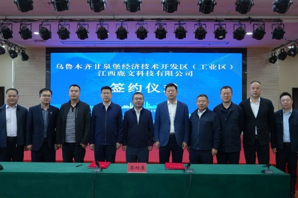 图片来源：甘泉堡经开区零距离