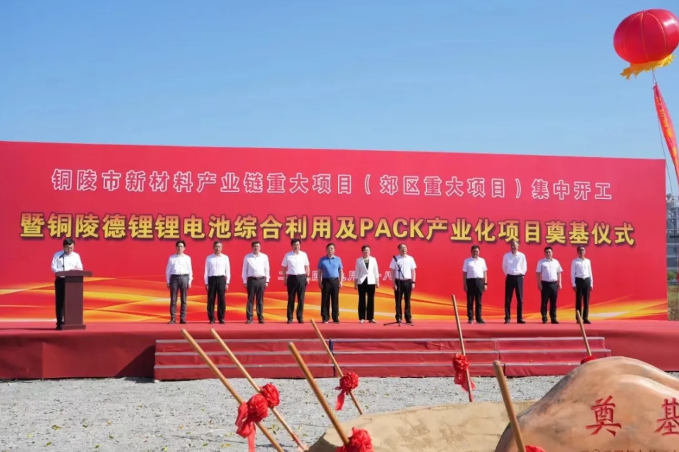 图/安徽省铜陵市郊区融媒体中心