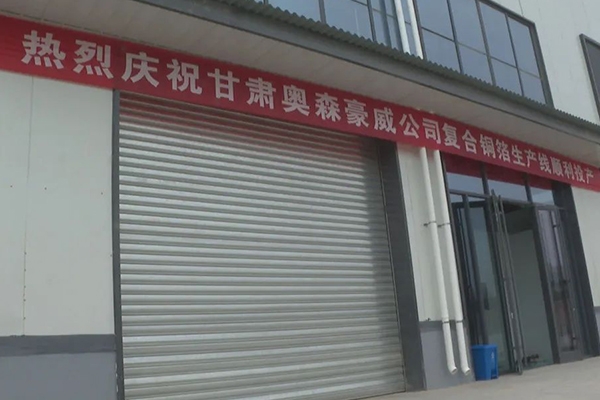 图片来源：景泰融媒