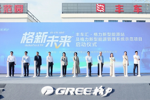 图片来源:铜山发布 图片来源:铜山发布