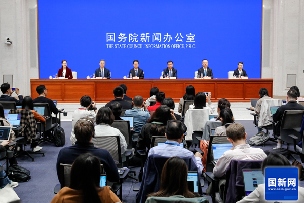 国务院新闻办公室举行新闻发布会