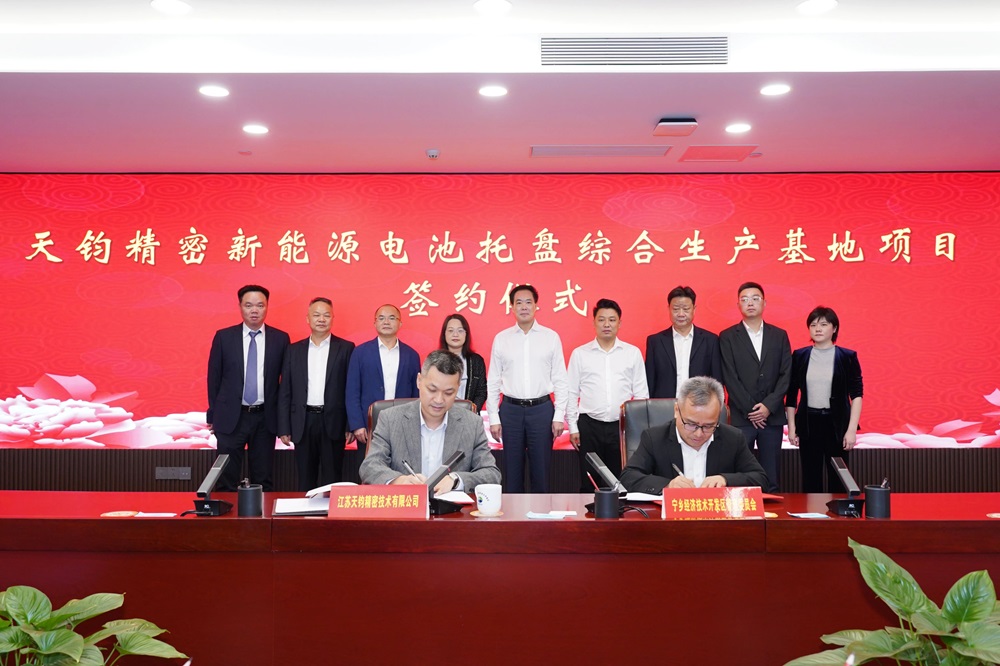 图片来源：宁乡发布