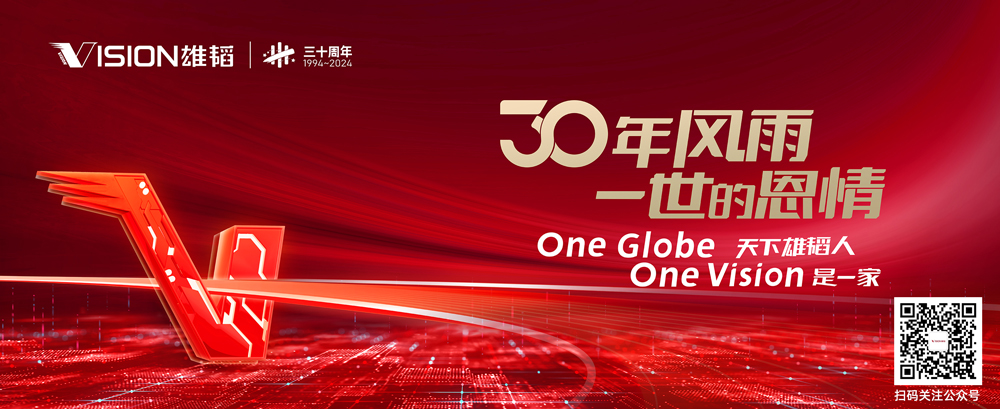 雄韬股份REVO 3.0 AI智算数据中心备用电源解决方案即将发布 雄韬股份REVO 3.0 AI智算数据中心备用电源解决方案即将发布
