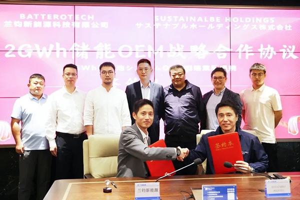 图片来源：兰钧新能源