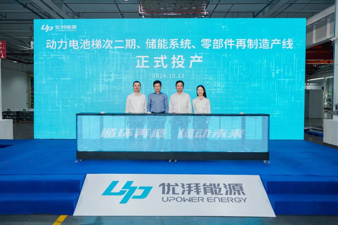 图/广汽集团