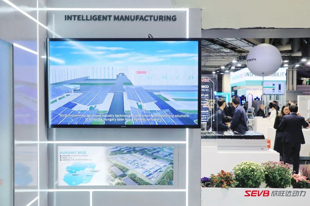 欣旺达动力匈牙利基地将举办桩基仪式 预计2025年投产使用