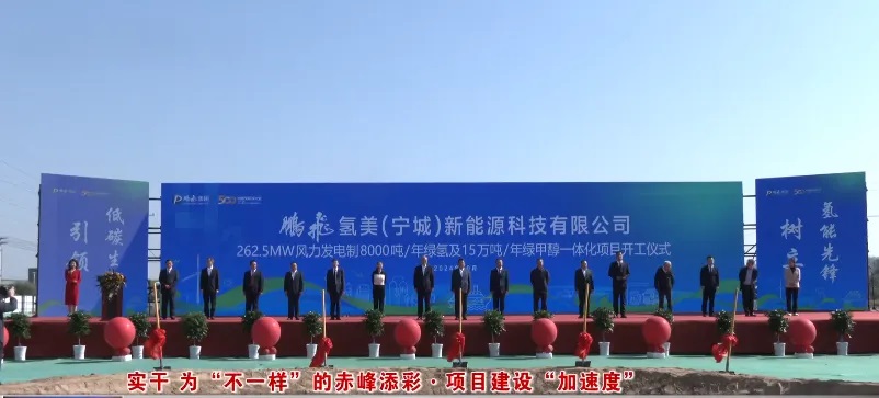 图片来源：赤峰新闻