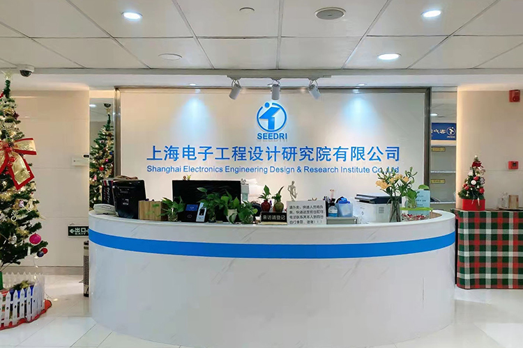 图片来源:上海电子院 图片来源:上海电子院