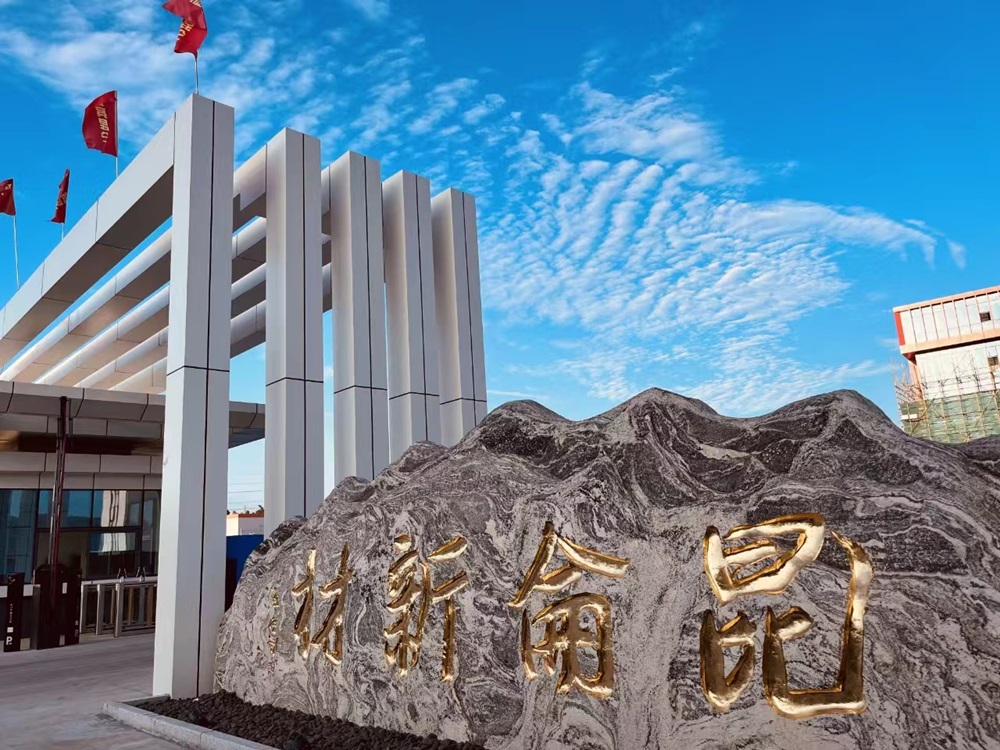 香河昆仑新能源材料股份有限公司