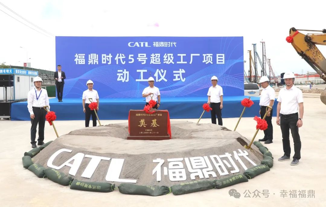 图/幸福福鼎