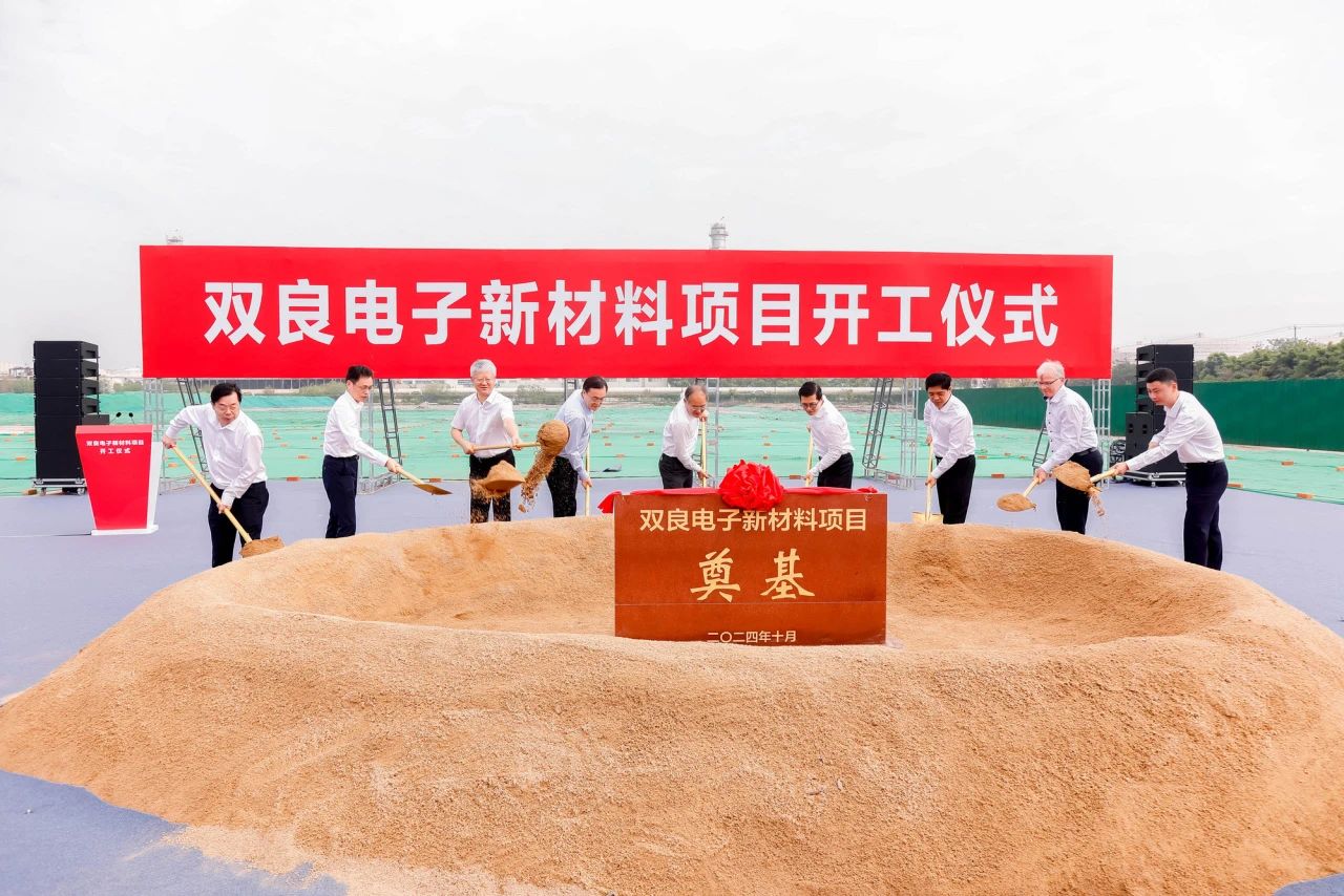 图片来源：双良集团