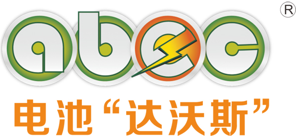 ABEC 2024丨第11届中国(广州)电池新能源产业国际高峰论坛 ABEC 2024丨第11届中国(广州)电池新能源产业国际高峰论坛