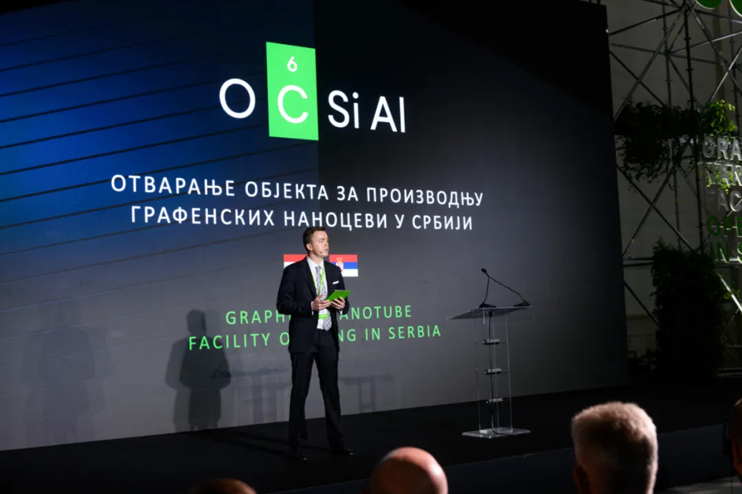 OCSiAl欧洲新工厂首条单壁碳纳米管生产线正式投产