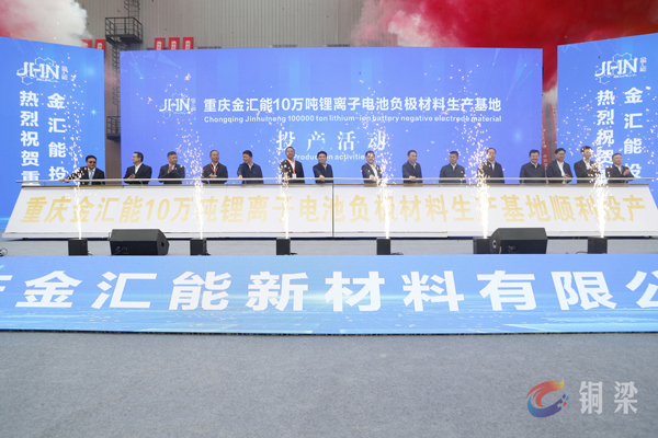 图片来源：铜梁区融媒体中心