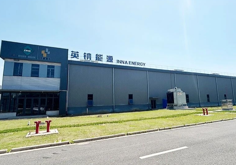 英钠新能源