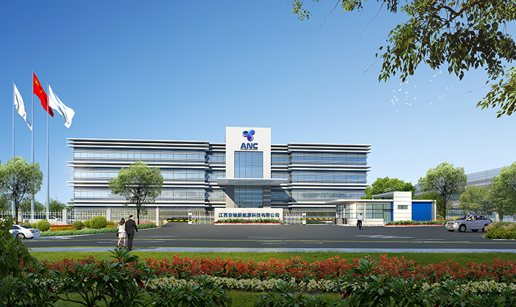 江西安驰新能源科技有限公司