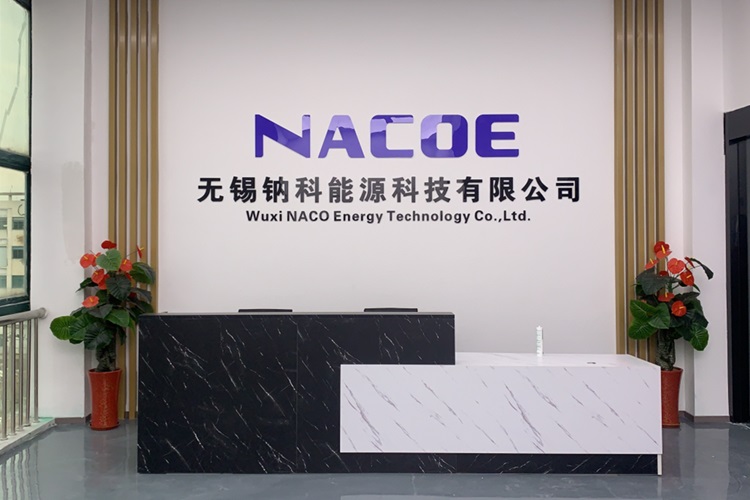 无锡钠科能源科技有限公司 无锡钠科能源科技有限公司