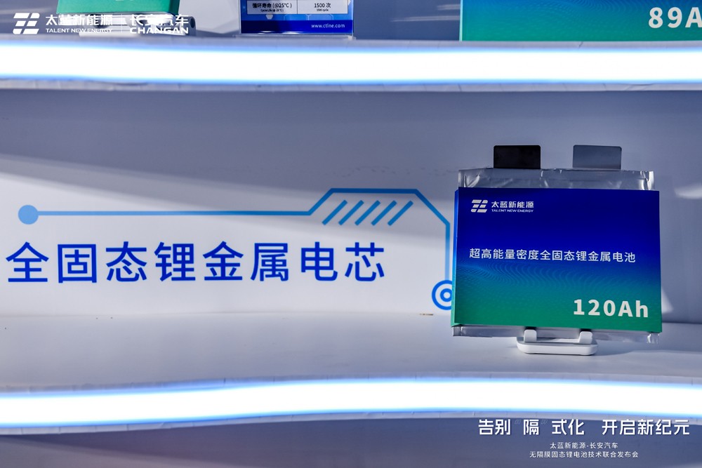 无隔膜固态电池来了！锂电进入“减”时代