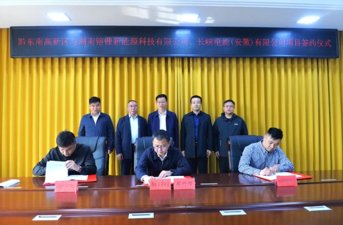 图/黔东南高新技术产业开发区管委会 图/黔东南高新技术产业开发区管委会