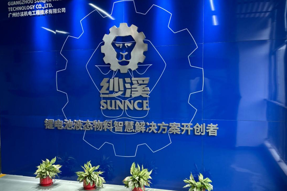 广州纱溪机电工程技术有限公司 广州纱溪机电工程技术有限公司