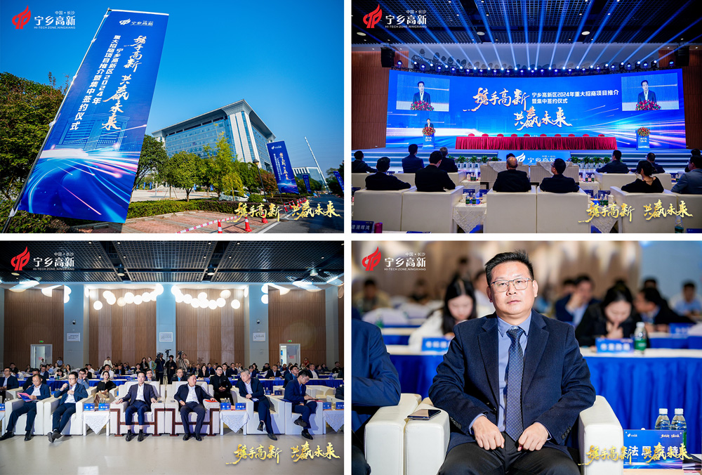 法恩莱特全球固态电池电解质研发中心项目签约湖南宁乡 法恩莱特全球固态电池电解质研发中心项目签约湖南宁乡