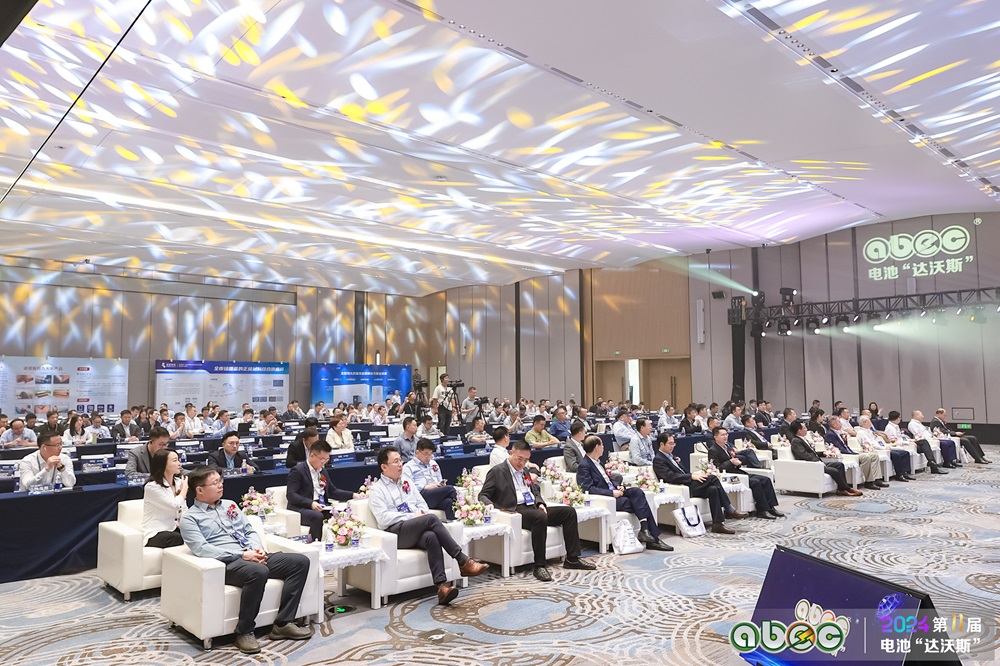 ABEC 2024 | 第11届中国(广州)电池新能源产业国际高峰论坛现场 ABEC 2024 | 第11届中国(广州)电池新能源产业国际高峰论坛现场