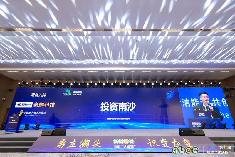 广州南沙经济技术开发区投资促进局副局长沈博 广州南沙经济技术开发区投资促进局副局长沈博