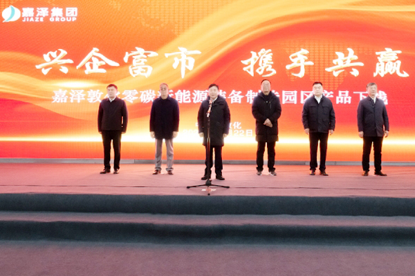图片来源：延边发布