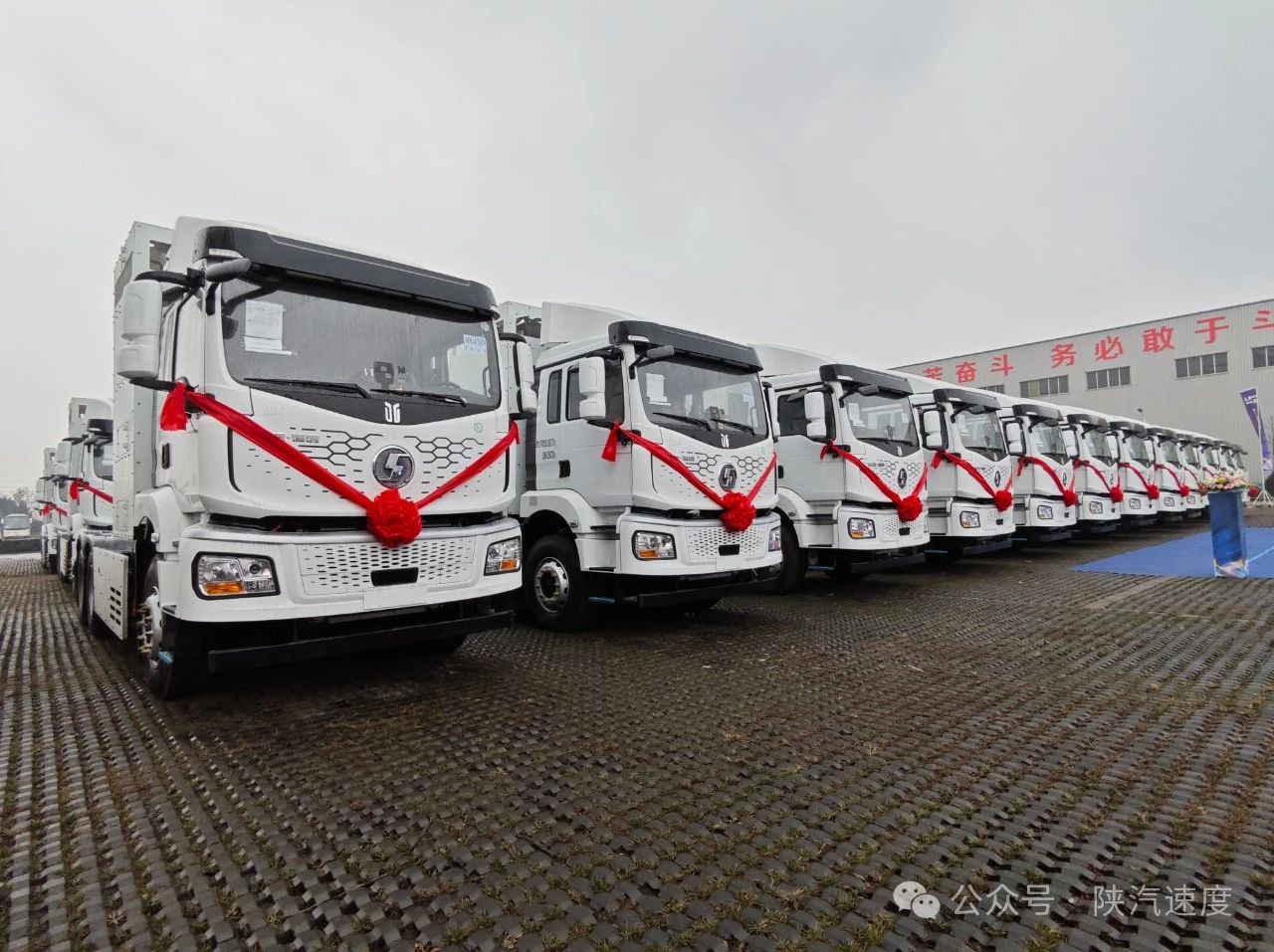 图片来源：陕汽速度