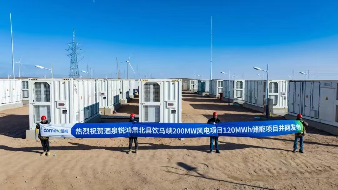 出货量将超20GWh！楚能新能源2024年终成绩单提前公布