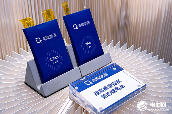 固态电池 固态电池