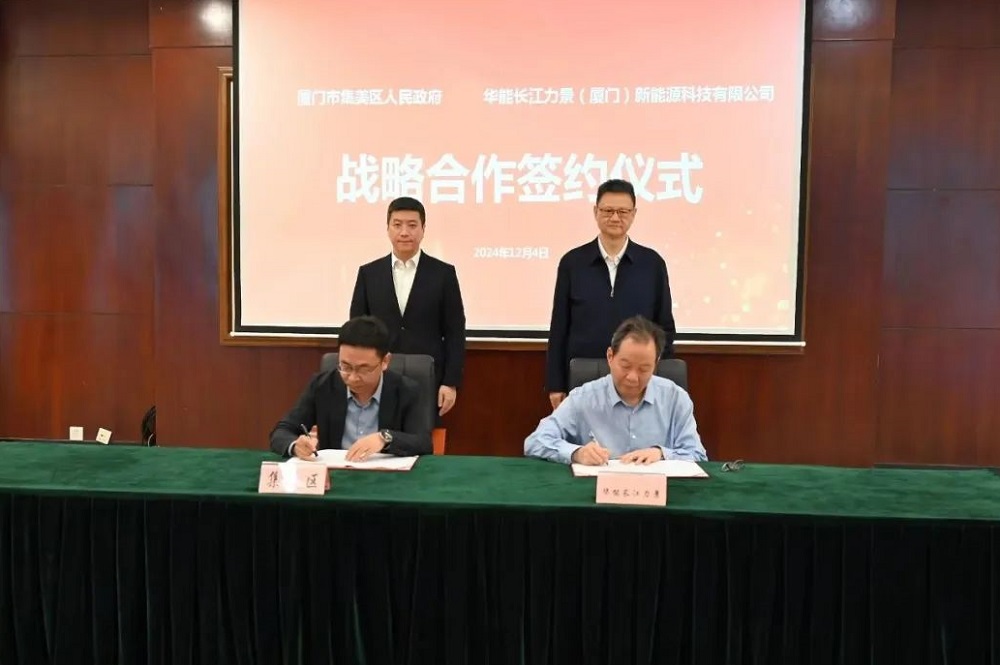 打造电池医院+电池银行！这一央企控股公司项目落户福建集美