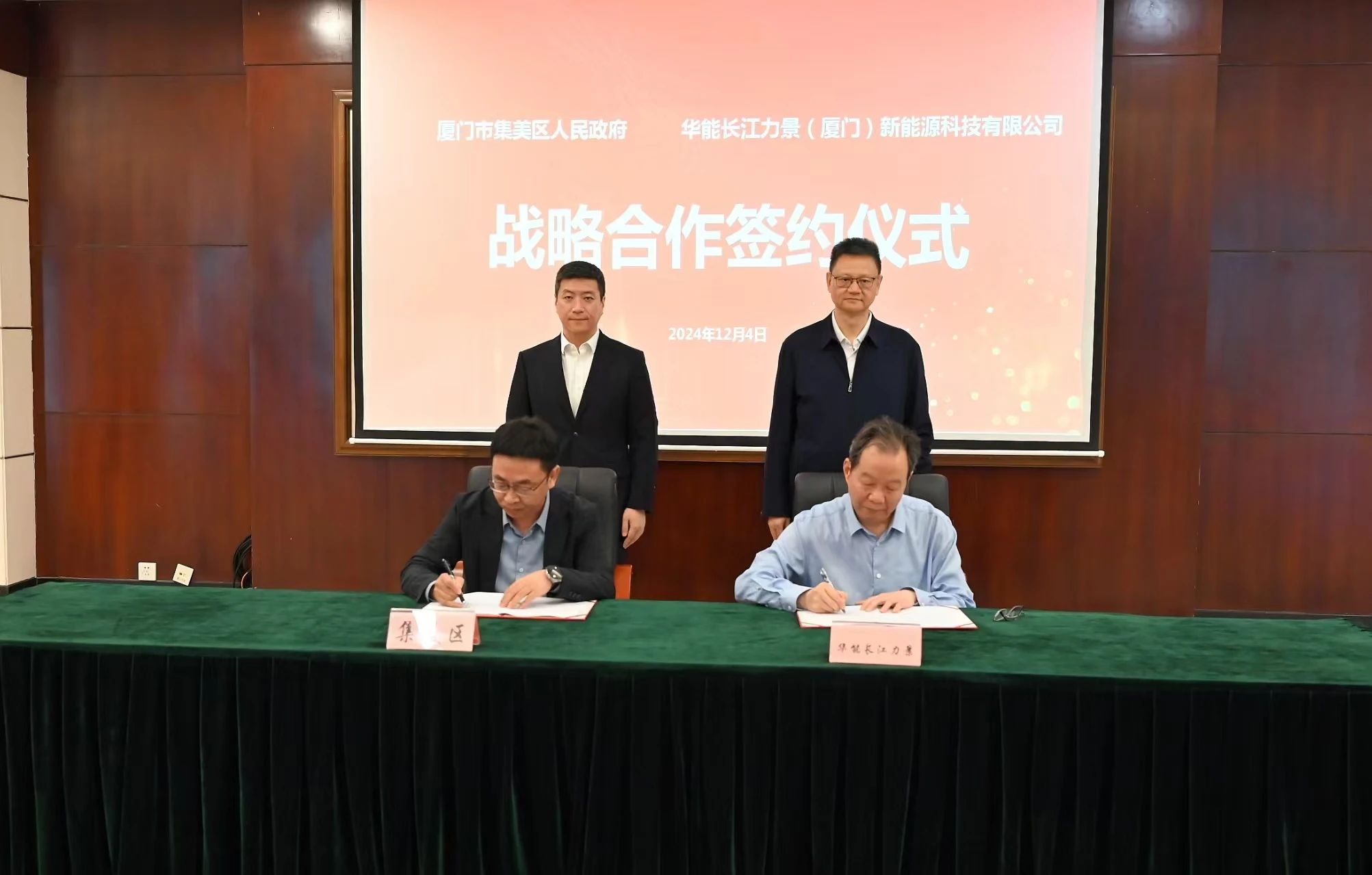 图片来源：集美融媒体中心