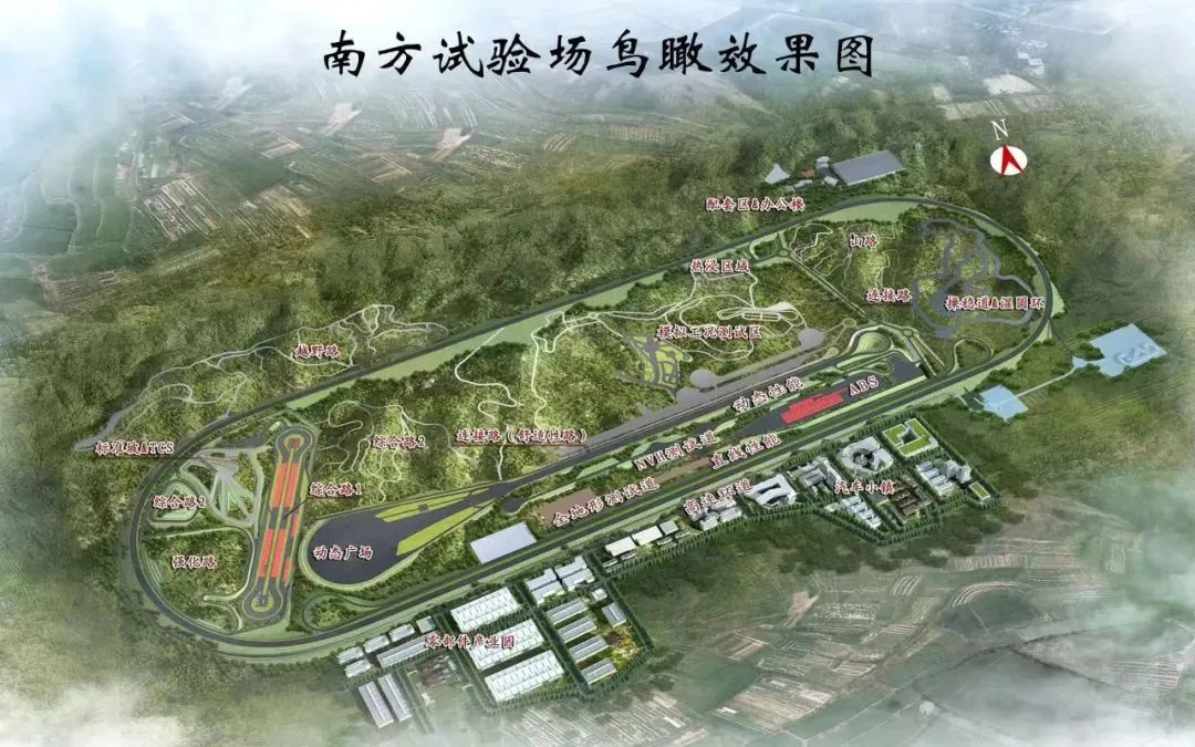 南方试验场鸟瞰效果图 南方试验场鸟瞰效果图