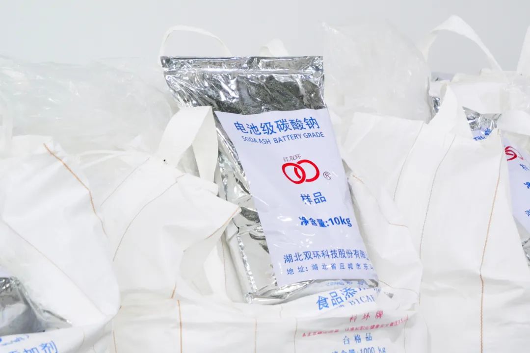 10万吨电池级碳酸钠项目传新动态！一上市公司切入钠电赛道