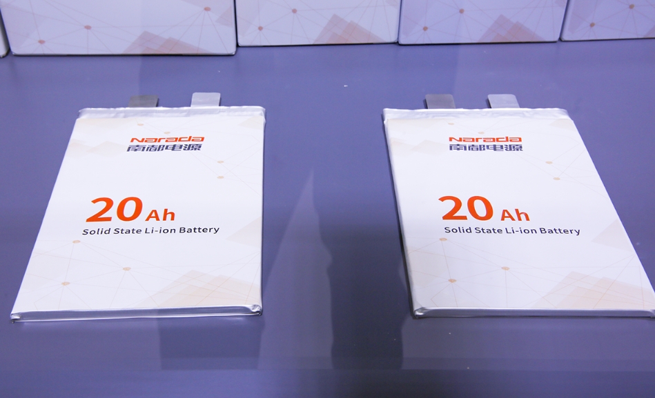 固态电池验收通过！上市公司已建成固态锂电池制造中试示范线