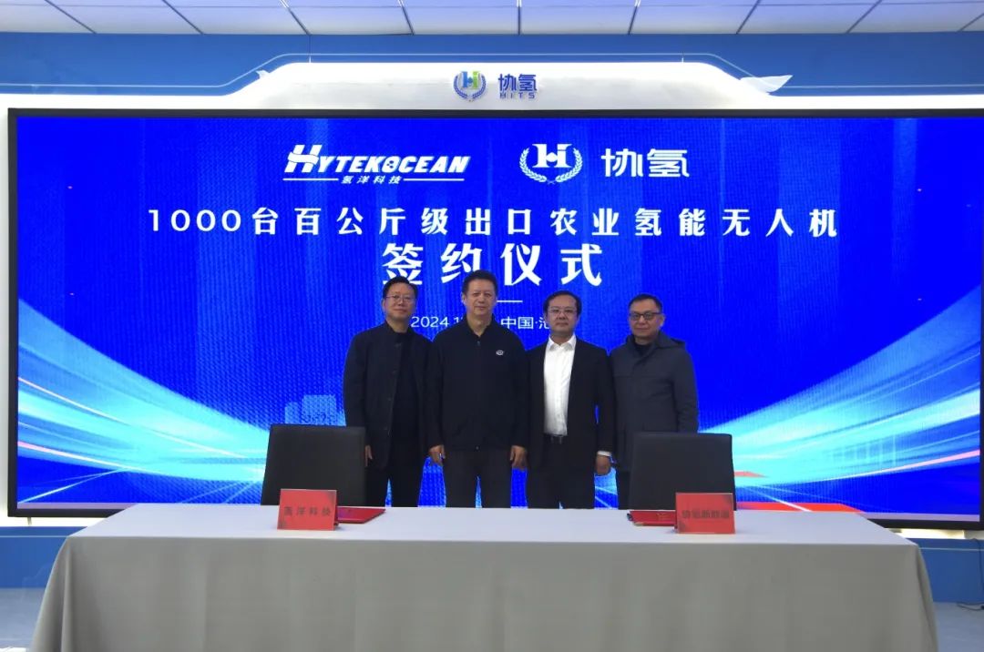 图片来源：协氢新能源