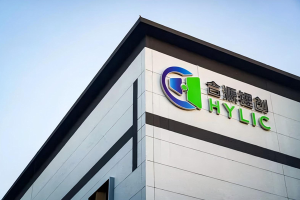 总投资150亿元！20GWh！湖北仙桃固态电池智慧工厂项目开工