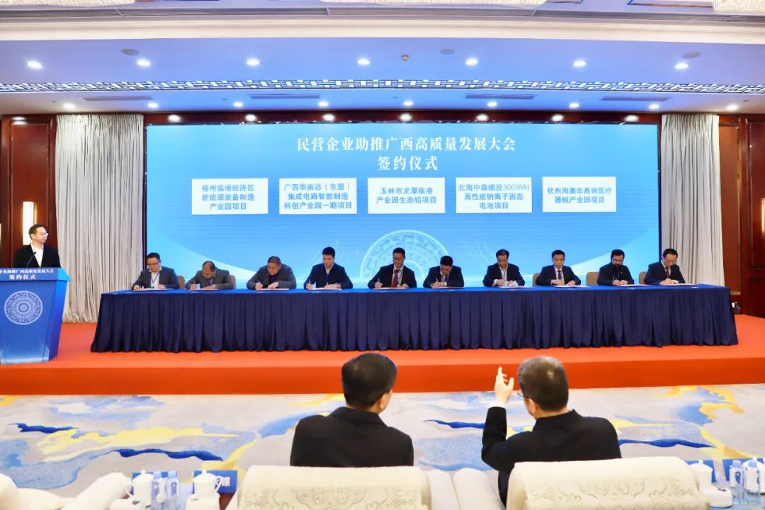 图片来源：广西投资促进局